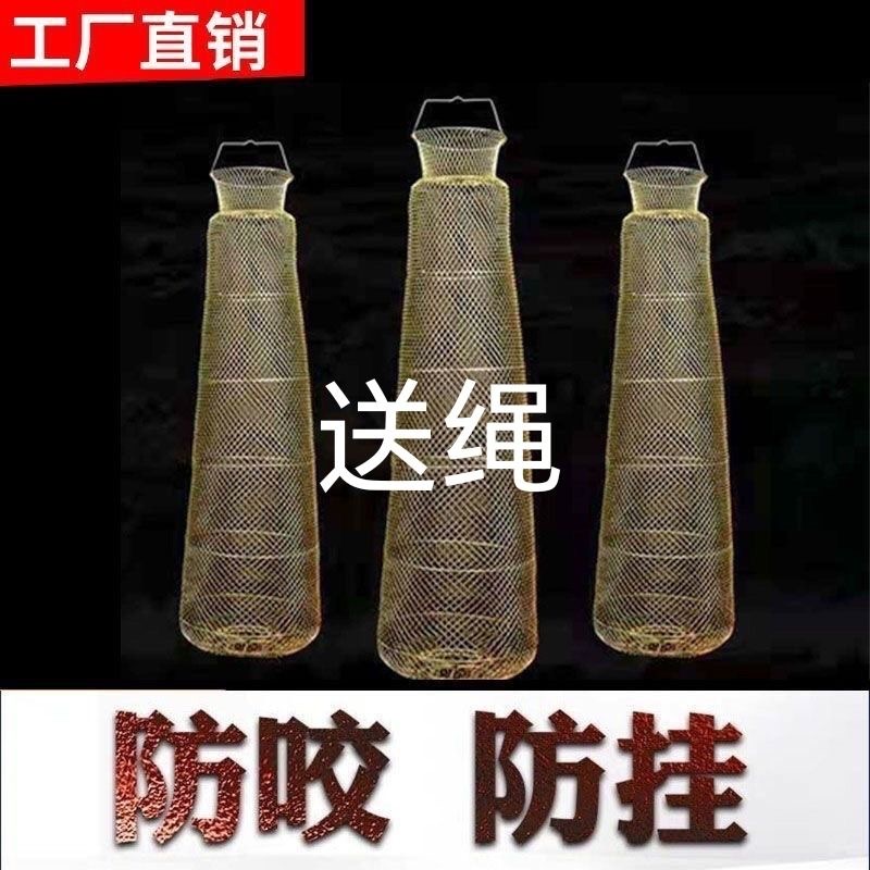 钢丝折叠鱼护金属鱼篓便携渔网兜