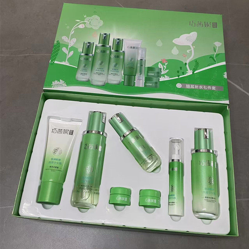 巧茜妮护肤品补水保湿银耳全套盒
