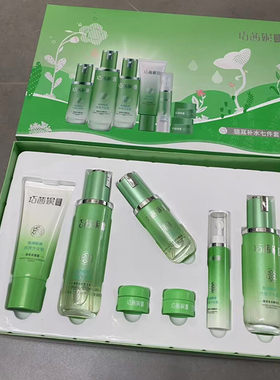 巧茜妮护肤品补水保湿银耳全套盒