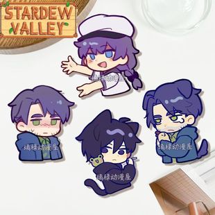 星露谷物语胸针谢恩巴斯蒂安科罗布斯徽章书包装饰挂件礼物学生潮