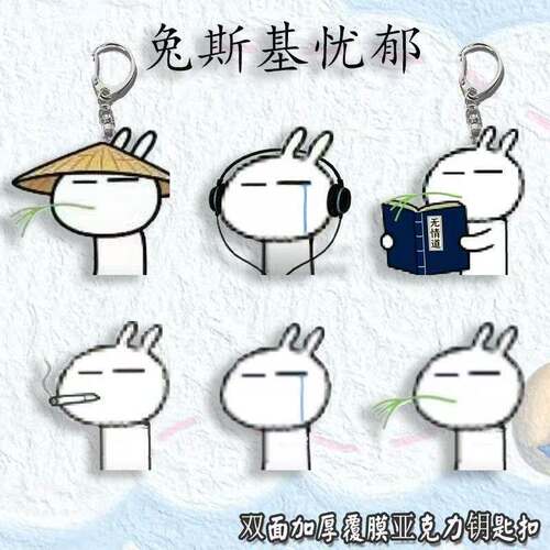 兔斯基如果忧郁是种天赋加
