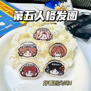 第五人格发绳红蝶红夫人医生园丁发圈卡通小皮筋头饰扎头绳学生礼