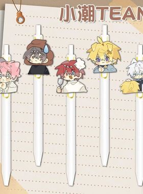 小潮tean按动笔院长高斯杜海皇亚克力黑色中性笔刷题笔学生礼物潮