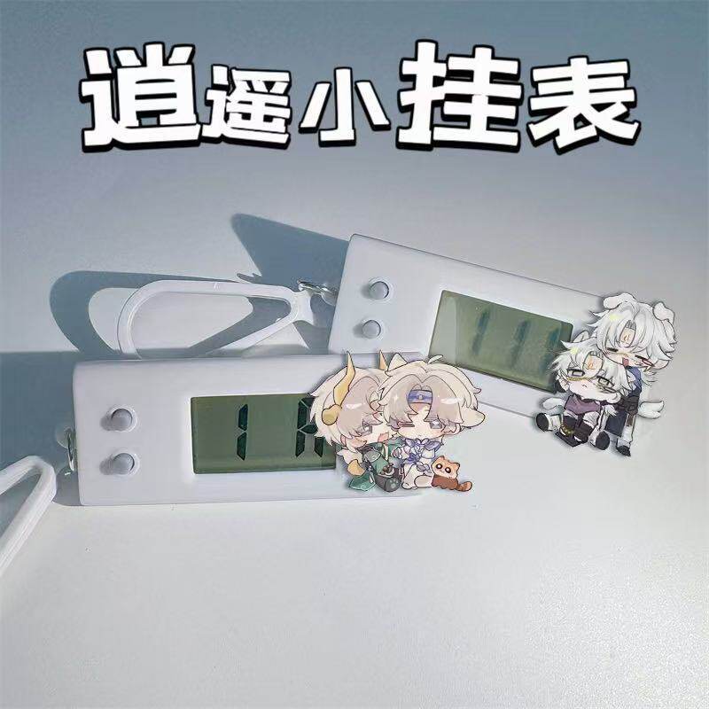 超自然行动组逍遥零小挂表学生考试静音卡通搞怪小时钟考生日礼物