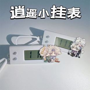 超自然行动组逍遥零小挂表学生考试静音卡通搞怪小时钟考生日礼物