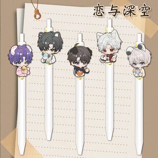 恋与深空按动笔祁煜沈星回秦彻中性笔考试专用笔黑色刷题笔学生礼