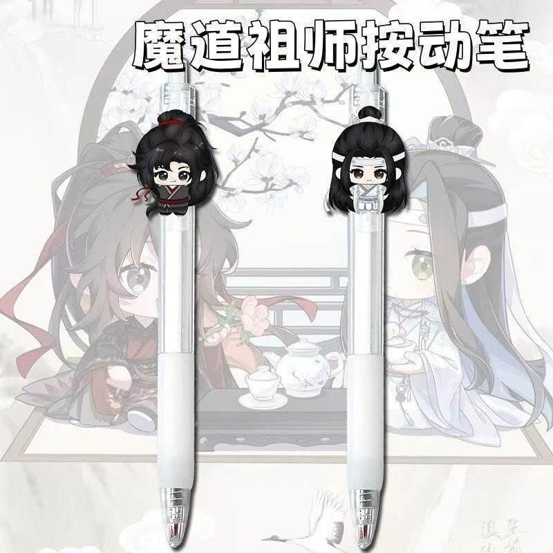 魔道祖师周边按动笔中性魏图片