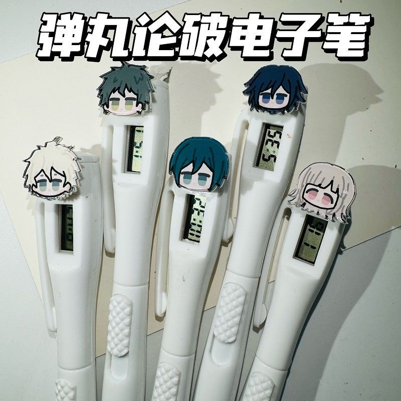 弹丸论破电子笔王马小吉最原终一考试笔书写按动笔学生礼物同学潮