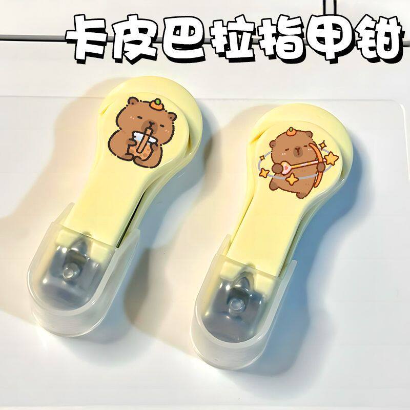 卡皮巴拉指甲刀便携式家用剪可爱宿舍儿童防飞溅指甲钳学生礼物潮