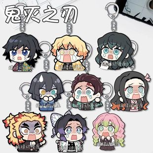 鬼灭之刃钥匙扣富冈义勇时透我妻善逸亚克力挂件学生书包生日礼物