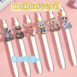 CH国拟countryhumans按动笔同人周边中性笔学生黑色生日礼物收藏