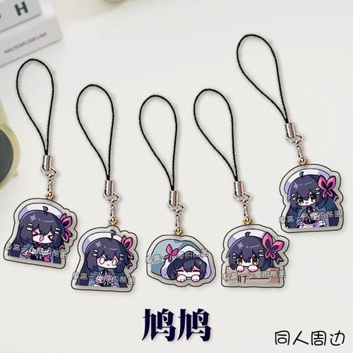 phigros手机挂绳鸠鸠挂链动漫周边饰品书包双面高清挂件学生礼物