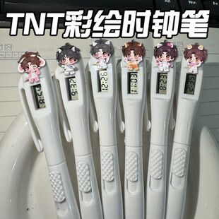 TNT时代少年团时钟笔宋亚轩考试静音挂钟书写替换按动笔学生礼物