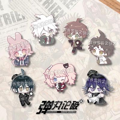 弹丸论破胸针枝凪斗王马小吉原终一徽章周边挂件饰品学生礼物潮