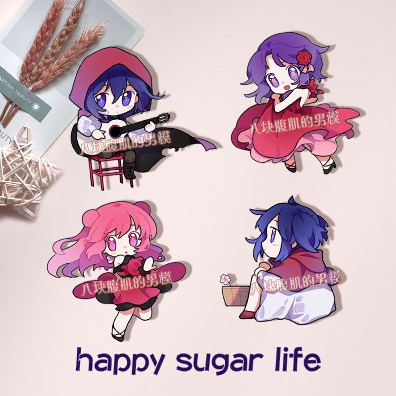 happysugarlife胸针松版砂糖饰品动漫二次元闺蜜同学学生礼物收藏