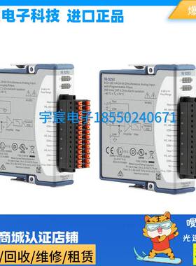 非实价议价议价-9253 电流输入 测量模块 785989-01全新非实价议