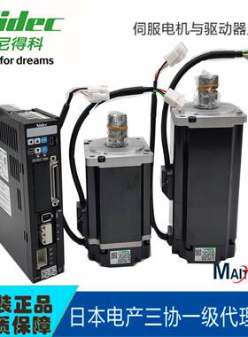 非实价议价议价750W新二代系列 Nidec伺服 MX/Z751P/B2LA17/18 DB