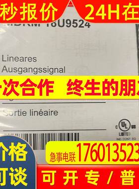 非实价议价议价议价可 磁性角度传感器MDRM 18U9524 【热销产品】