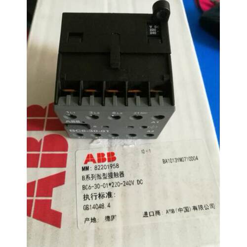 非实价议价议价 220V 交流接触器BC6-30-01-05订货号82201958 原