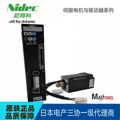 非实价议价议价Nidec 伺服 MY101N2LN07/DA2Z123  伺服一级商非实