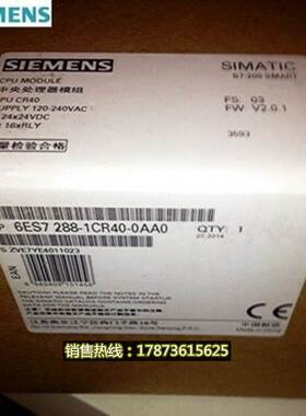 非实价议价议价6ES7288-1CR40-0AA0CPUCR40继电器模块6ES72881CR4
