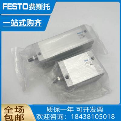 非实价议价议价现货原装抗扭转方杆气缸ADN-12-18-I-P-A-Q方形活