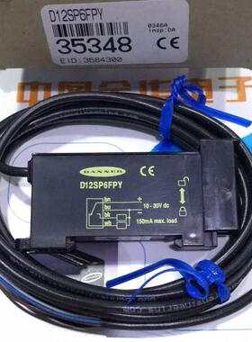 非实价议价议价D12SP6FPY D12SN6FPY美国光纤传感器非实价议价议
