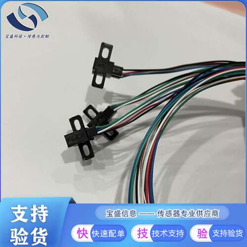 非实价议价议价OPB620 光电传感器 晶体管 投射式 开关 槽型 4脚