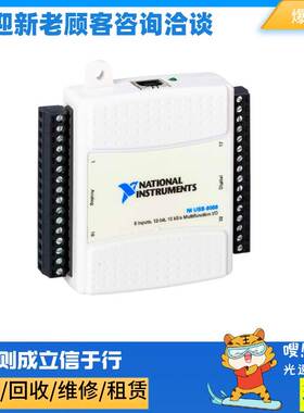 非实价议价议价 USB-6008 数据采集卡多功能DAQ 779051-01 配端子
