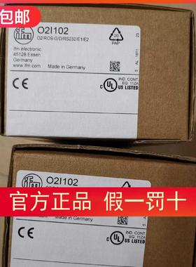 非实价议价议价原装 O2I102 O2I101激光传感器现货非实价议价议价