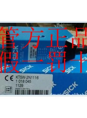 非实价议价议价1026245 KT3L-N3216德国SICK西克KT5G-2N1111 KT5G