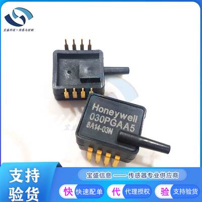 非实价议价议价ASDXRRX001PDAA5压力传感器 霍尼韦尔 差压询价 00