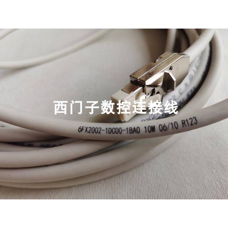 非实价议价议价6FX2002-1DC00-1BC0DRIVE CLIQ电缆12米6FX20021DC