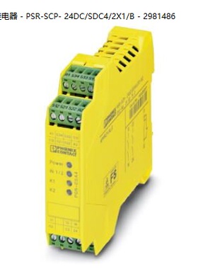 非实价议价议价安全继电器 - PSR-SCP- 24DC/SDC4/2X1/B - 298148