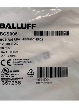 非实价议价议价BCS R08RR01-PSM80C-EP02 传感器 详询非实价议价