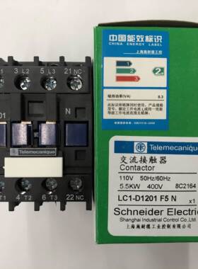 非实价议价议价原装正品LC1-D1201F5N AC110V三级交流接触器非实