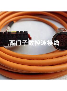 非实价议价议价 动力伺服电缆6FX5002/8002-5CN06-1CA0 1CC0 1CD0