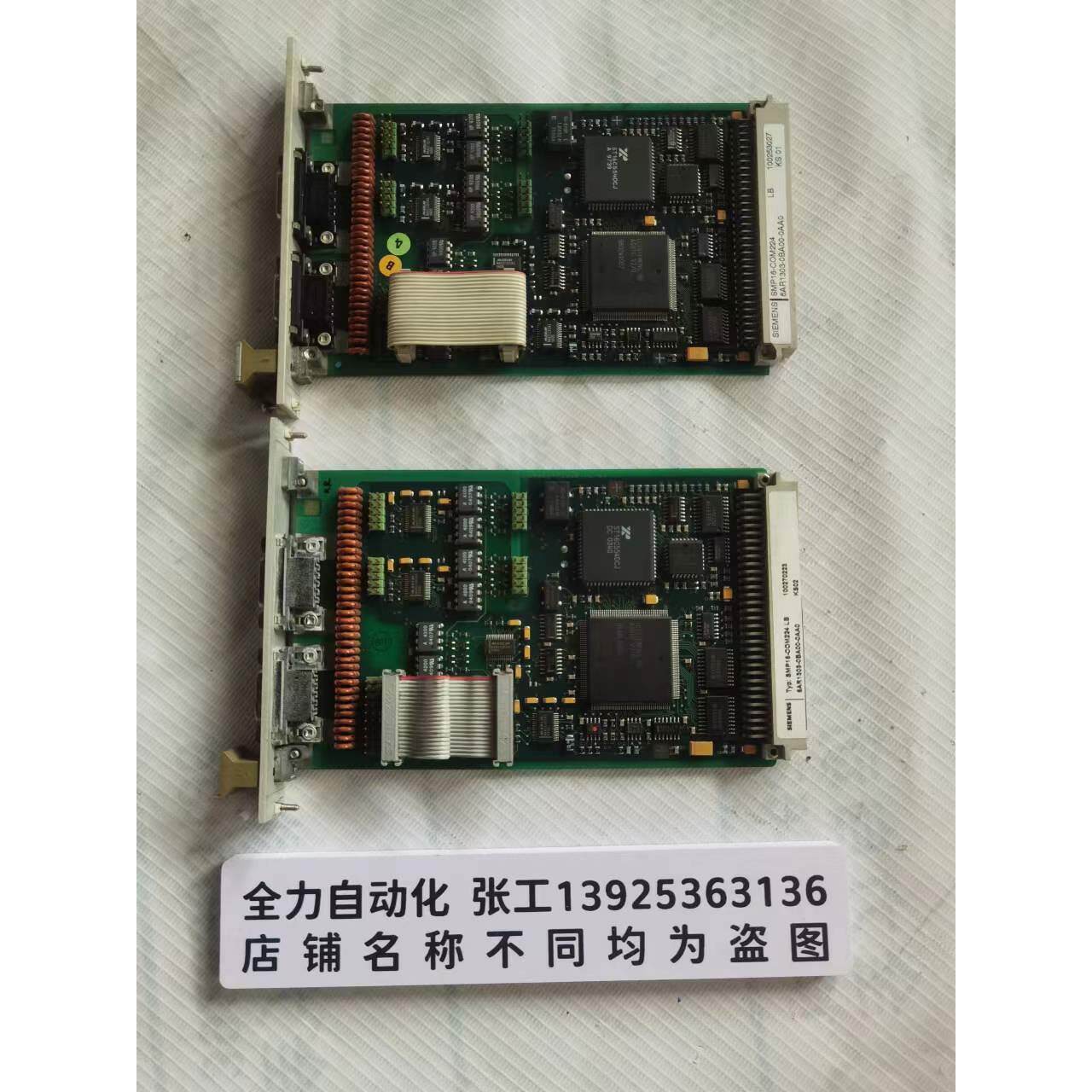 非实价议价议价西门子控制板SMP16-COM224 LB 原装现货议价6AR130