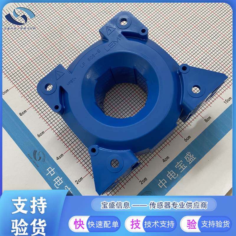 非实价议价议价LF505-S/SP13霍尔电流传感器500A 0.6%LF505-S/SP2
