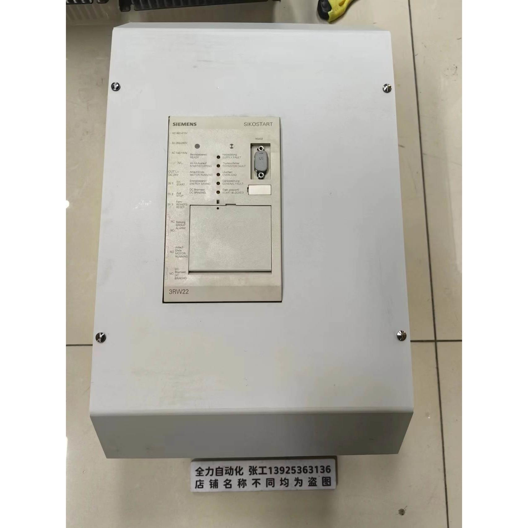 非实价议价议价软启动器3RW2238-0DB15 原装99新现货非实价议价议