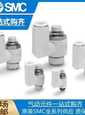 非实价议价议价全新原装正品 AS3301FG-03-08S节流阀 订货非实价