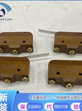 非实价议价议价BZ-RW84431-A2霍尼韦尔微动开关SPDT 0.1N BZ-RW92