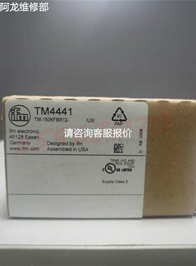 非实价议价议价非实价议价议价询价询价议价TM4441 TM4501传感器