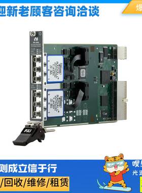 非实价议价议价 PXI-2599 26.5 GHz，50Ω，两路SPDT PXI RF继电