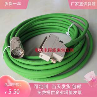 器连接线6FX8002 1BA0编码 2CA31 非实价议价议价6FX5002