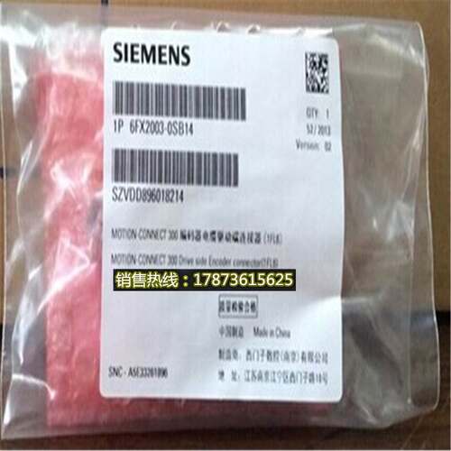 非实价议价议价MDR SCSI14P SM14J连接器 伺服驱动器侧插头 6FX20