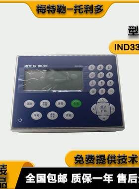 非实价议价议价IND331-IND131-IND245-IND320-IND231-IND236-IND5