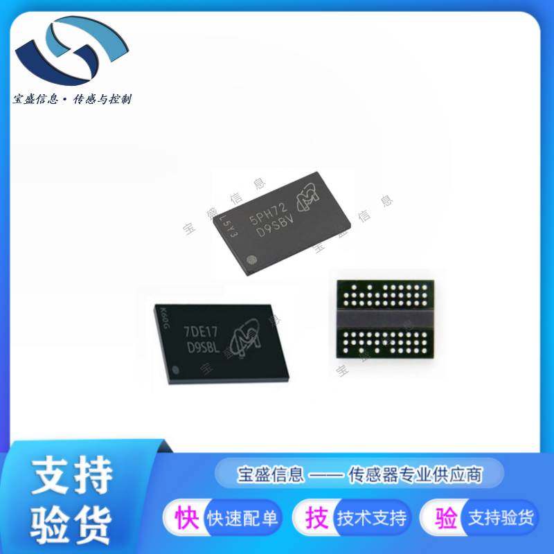 非实价议价议价MT47H32M16NF-25EIT:H / MT47H64M8SH-25E:H 存储