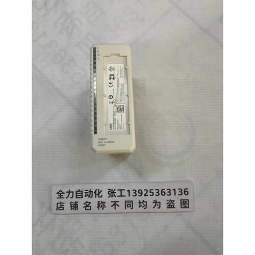 非实价议价议价 DCS模块A0815 原装现货3BSE052605R1非实价议价议