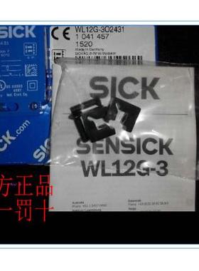 非实价议价议价1018252 WL12L-2B530德国SICK西克1018254 WS/WE12